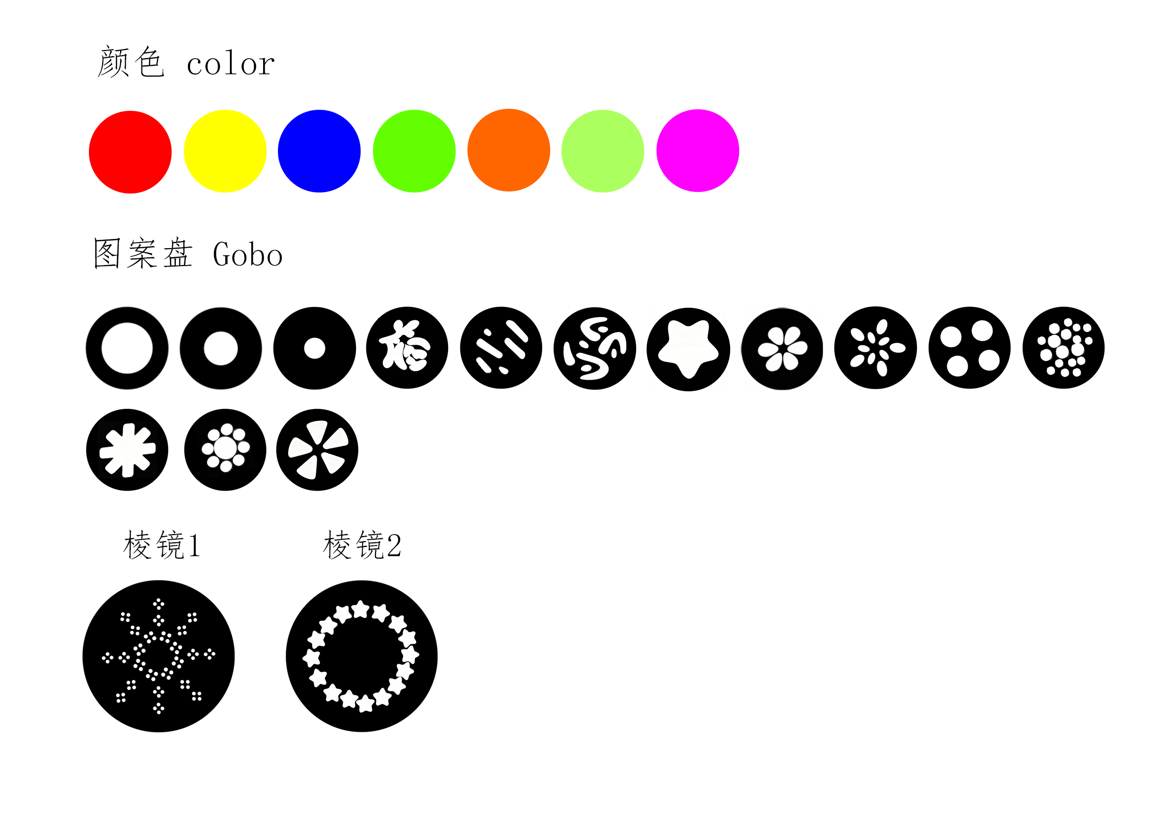 产品效果图